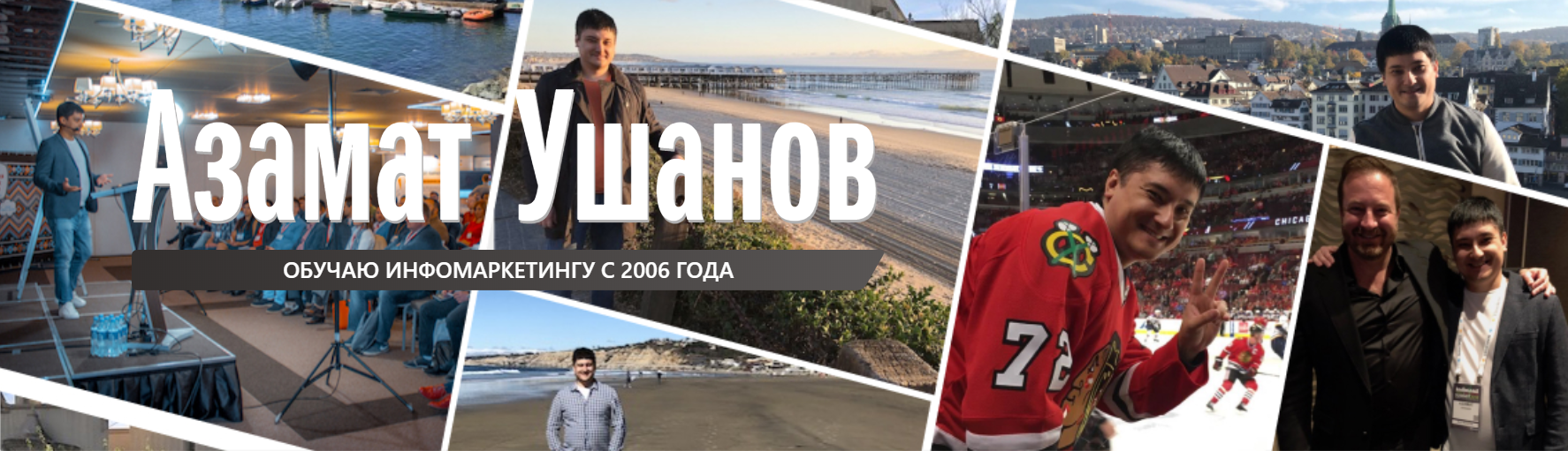 [Азамат Ушанов] Система личной продуктивности инте_0.png